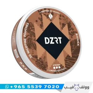 أظرف نيكوتين دزرت بنة الكويت DZRT Bonna Jazan Coffee nicotine pouches قهوة جازان إصدار محدود.