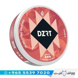 أظرف نيكوتين دزرت سمرا 10 ملغ الكويت DZRT Samra 10mg nicotine pouches فواكه ونعناع.
