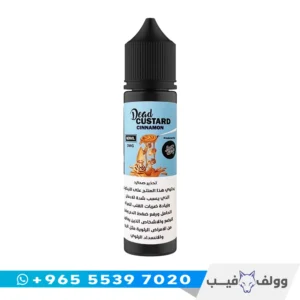 نكهة فيب ديد كاسترد سينامون 60 مل الكويت Dead Custard Cinnamon Joosy World vape juice شيشة الكترونية قرفة وكاسترد.