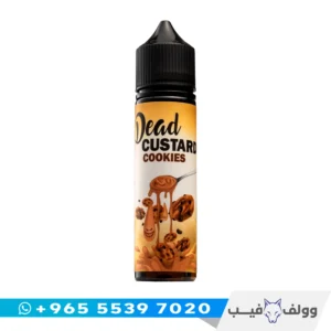نكهة فيب ديد كاسترد كوكيز 60 مل الكويت Dead Custard Cookies Joosy World vape juice شيشة الكترونية كوكيز وكاسترد.