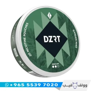 أظرف نيكوتين دزرت جاردن منت الكويت DZRT Garden Mint nicotine pouches نعناع طبيعي وسط.