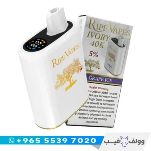 سحبة رايب فيبز 40000 سحبة الكويت Ripe Vapes 40000 Puffs Disposable Vape شاشة ملونة كويل مزدوج نكهة VCT الأصلية.