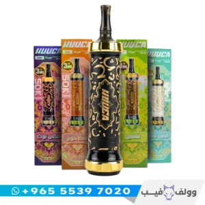 شيشة هوكا 50000 سحبة الكويت HUUCA 50K DTL Disposable Vape كويل ميش مزدوج 3mg دخان كثيف.