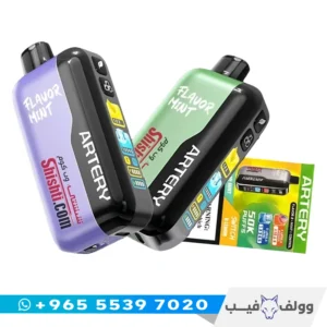 سحبة شيشتي ارتري 50000 سحبة الكويت Sheeshti Artery 50K Quad Mesh Tri-Fusion تحكم بالنيكوتين والبرودة.