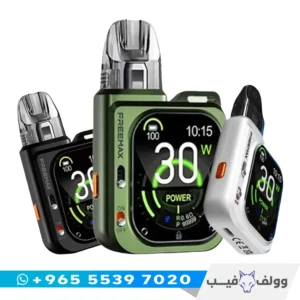 جهاز فري ماكس ريكسا سمارت الكويت FreeMax REXA Smart Touch Screen 1600mAh DUOMAX سحبة زقارة ريكسا سمارت.