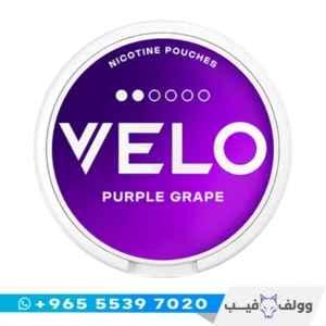 علبة Velo Purple Grape Mini 6mg – أكياس نيكوتين عنب الكويت.