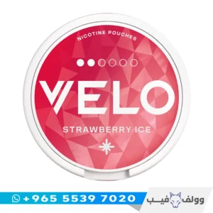 أكياس نيكوتين فيلو فراولة ايس 6 مجم عبوة 15 كيس Velo Strawberry Ice Mini.