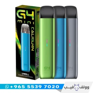 جهاز كاليبرن G4 ميني الكويت Uwell Caliburn G4 Mini 1100mAh 35W PRO-FOCS 4.0 سحبة زقارة كاليبرن جي 4 ميني.