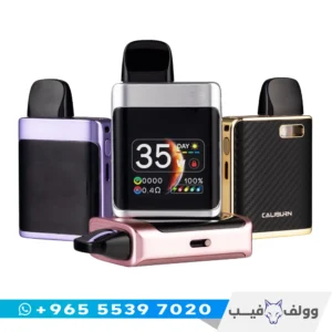 جهاز كوكو G3 برو الكويت Uwell KOKO G3 Pro 1250mAh 35W G3 Pod سحبة زقارة كوكو جي 3 برو.