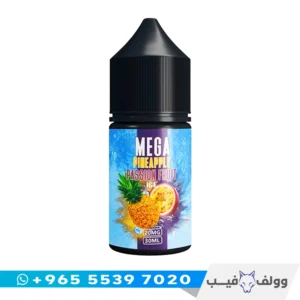 نكهة ميجا اناناس باشون فروت ايس سولت الكويت Mega Pineapple Passion Fruit Ice Salt nic 30mg 50mg شيشة الكترونية اناناس بارد.