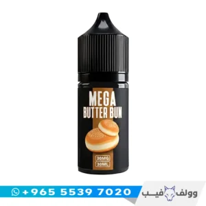 نكهة ميجا باتر بن سولت مخبوزات وزبدة الكويت Mega Butter Bun Salt nic 30mg 50mg شيشة الكترونية امريكي.