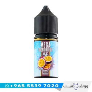 نكهة ميجا باشن فروت ايس سولت الكويت Mega Passion Fruit Ice Salt nic 30mg 50mg شيشة الكترونية باشن فروت بارد.
