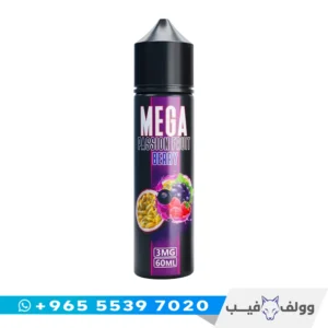 نكهة فيب ميجا باشون فروت بيري 60 مل الكويت Mega Passion Fruit Berry vape flavor شيشة الكترونية توت وباشن فروت.