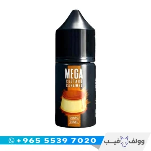 نكهة ميجا كاسترد كراميل سولت الكويت Mega Custard Caramel Salt nic 30mg 50mg شيشة الكترونية كاسترد.