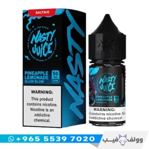 نكهة ناستي سلو بلو سولت اناناس وليمون الكويت Nasty Slow Blow Salt nic 35mg 50mg شيشة الكترونية ماليزي.
