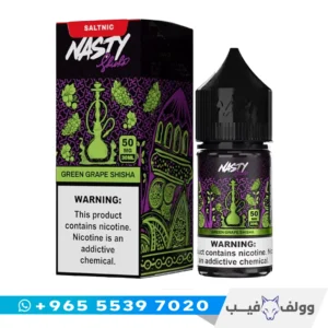 نكهة ناستي شيشة عنب سولت عنب اخضر الكويت Nasty Shisha Grape Salt nic 35mg 50mg شيشة الكترونية معسل.
