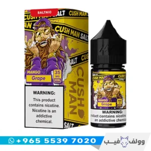 نكهة ناستي مانجو جريب سولت مانجو وعنب الكويت Nasty Mango Grape Salt nic 35mg 50mg شيشة الكترونية ماليزي.