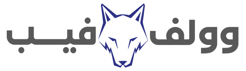 شعار متجر وولف فيب الكويت - Wolf Vape Kuwait Logo