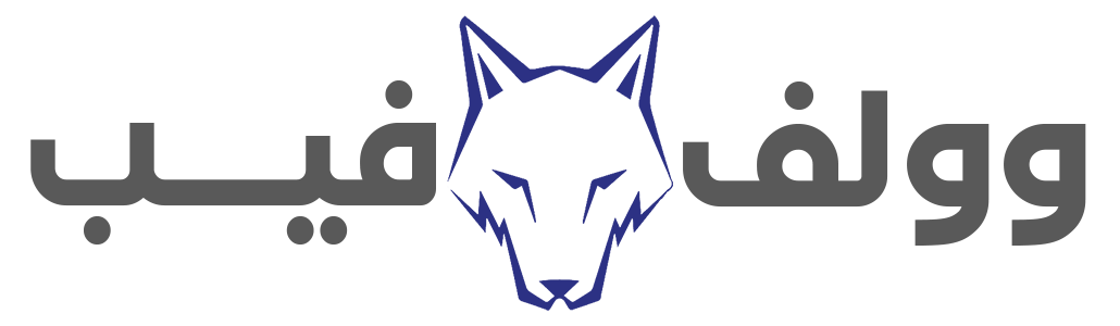 شعار متجر وولف فيب الكويت - Wolf Vape Kuwait Logo