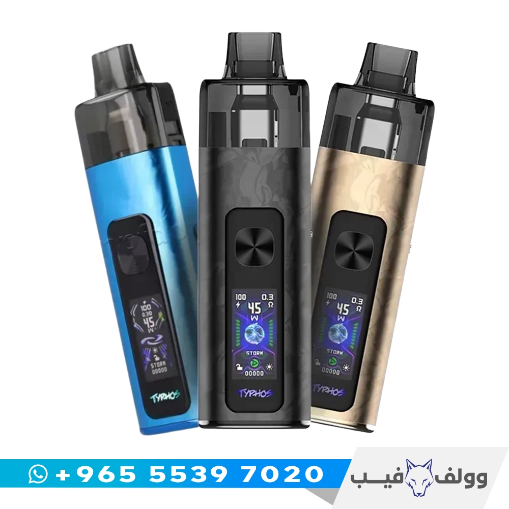 يو ويل تايفوس جهاز يو ويل تايفوس الكويت Uwell Typhos Kit 45W 2000mAh Pro-FOCS شيشة الكترونية صغيرة.
