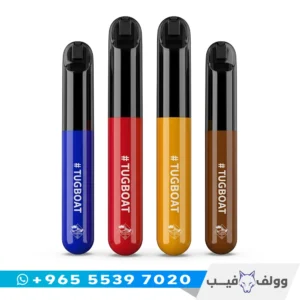 أربعة أجهزة سحبات جاهزة Tugboat V4 بألوان مختلفة: أزرق، أحمر، برتقالي-ذهبي، وبني غامق، مع شعار #TUGBOAT وتصميم أنيق نحيف.