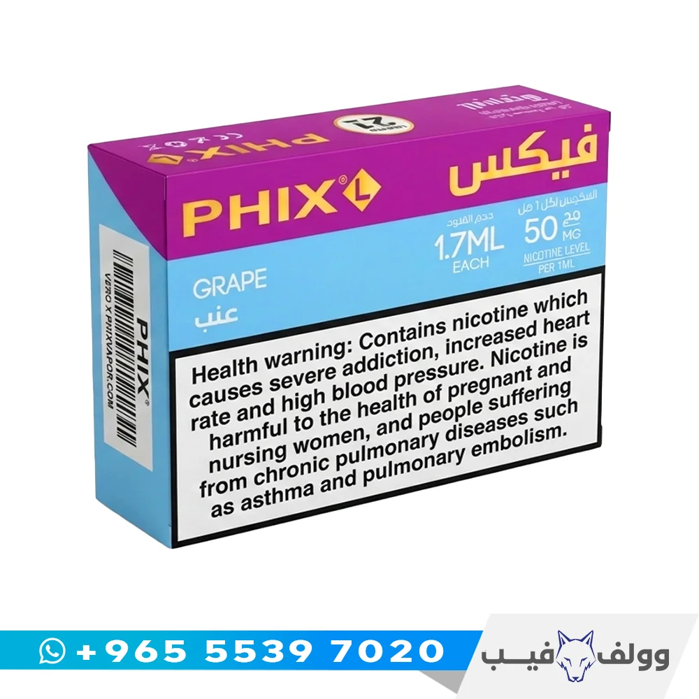 علبة بودات فيكس عنب ايس 50mg فيها 4 بودات معبّأة مسبقاً من وولف فيب الكويت – PHIX Grape Ice pods