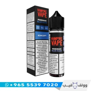 نكهة بنك مان بلو راز 3 مج فامباير فيب الكويت متجر وولف فيب.