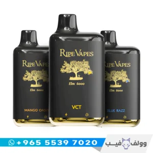 رايب فيب 6000 سحبة الكويت متجر وولف فيب Ripe Vapes.