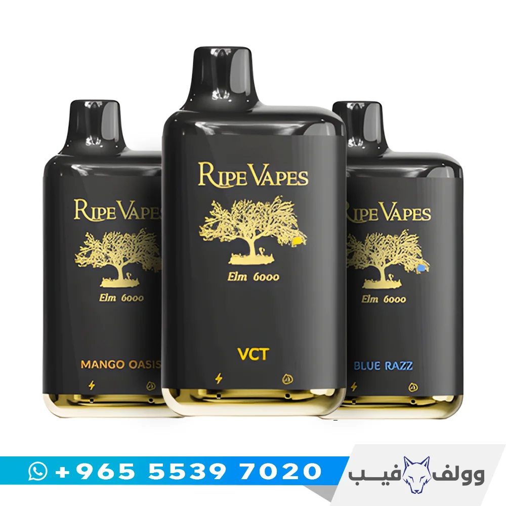 رايب فيب 6000 سحبة رايب فيب 6000 سحبة الكويت متجر وولف فيب Ripe Vapes.