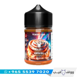 نكهة هالو مافن رول 60مل الكويت متجر وولف فيب Halo Muffin Roll.
