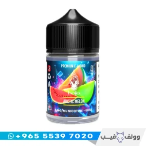 نكهة هالو ميلون 60مل الكويت متجر وولف فيب Halo Arctic Melon.