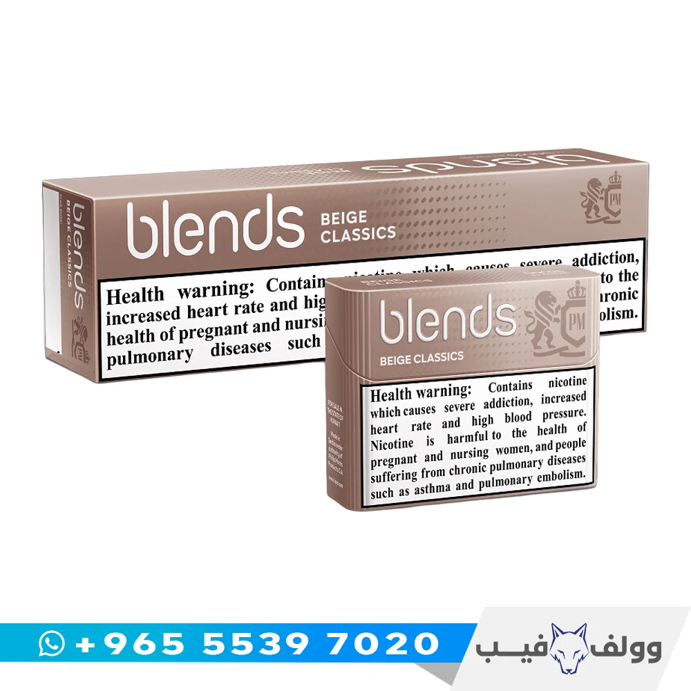 زقاير بليندس بيج زقاير بليندس بيج Blends Beige لجهاز ايقوص بوندس في الكويت