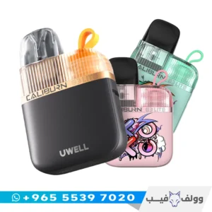 سحبة يوويل كوكو G3 لايت Uwell KOKO G3 Lite في الكويت
