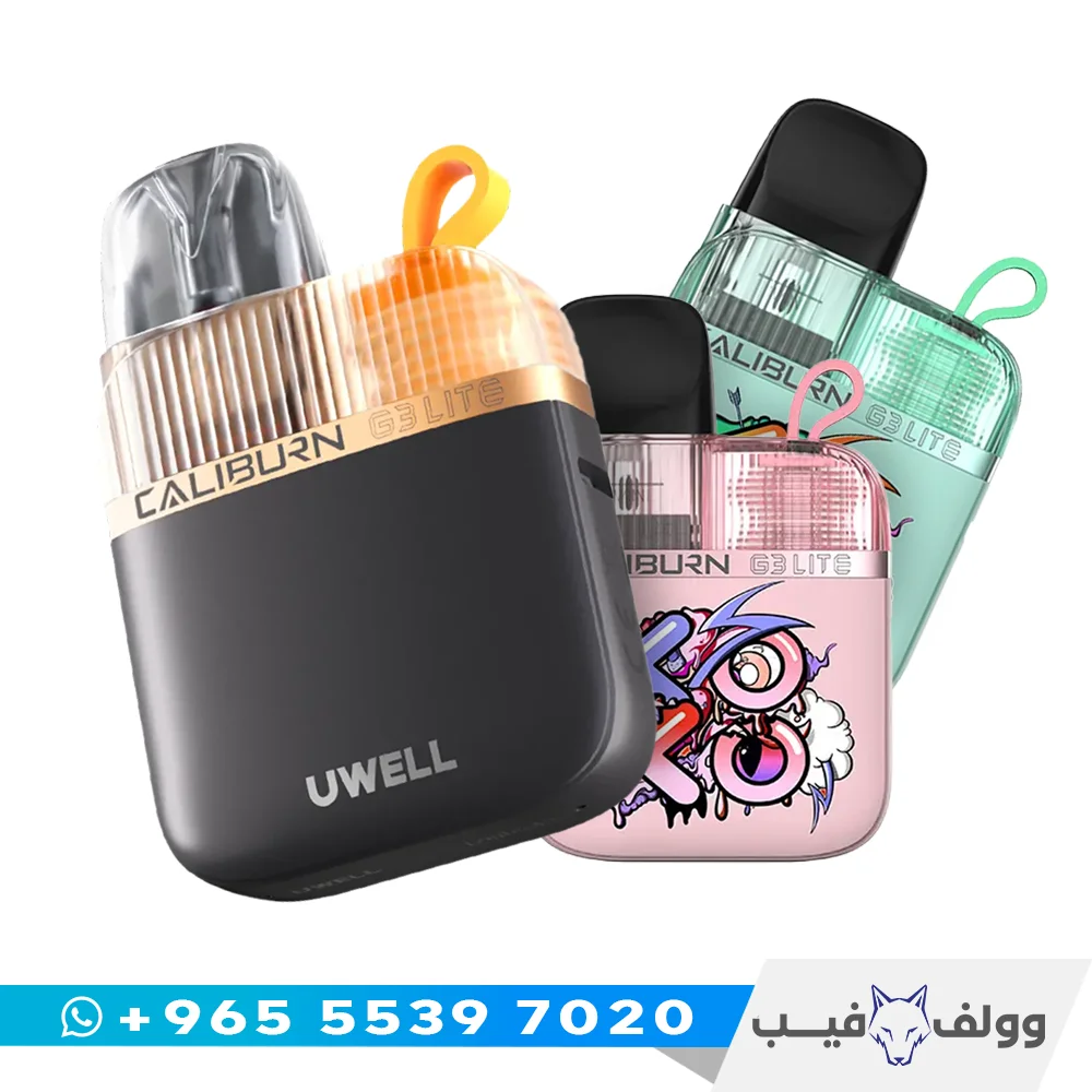 يو ويل كوكو G3 لايت سحبة يوويل كوكو G3 لايت Uwell KOKO G3 Lite في الكويت