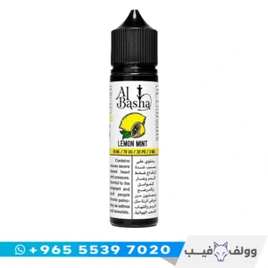 الباشا ليمون نعناع