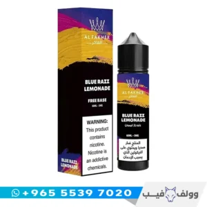 الفاخر بلوراز ليمون