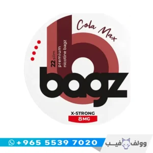 علبة أكياس نيكوتين باجز كولا ماكس 8 ملغ من وولف فيب الكويت