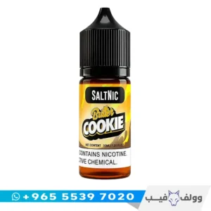 قنينة نكهة بتر كوكيز سولت ٣٠ مل من وولف فيب الكويت