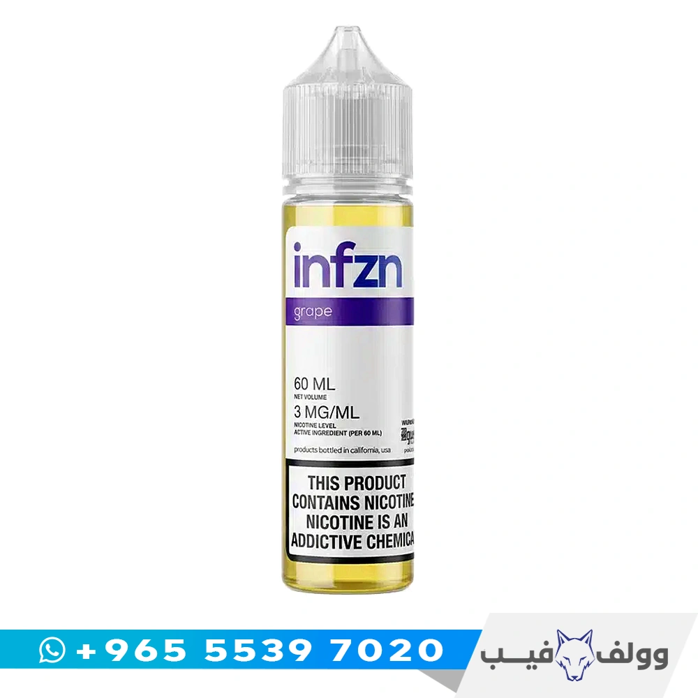 انفزن عنب انفزن عنب