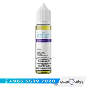 انفزن عنب نعناع