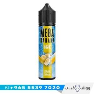 قنينة نكهة ميجا موز ايس ٦٠ مل من وولف فيب الكويت