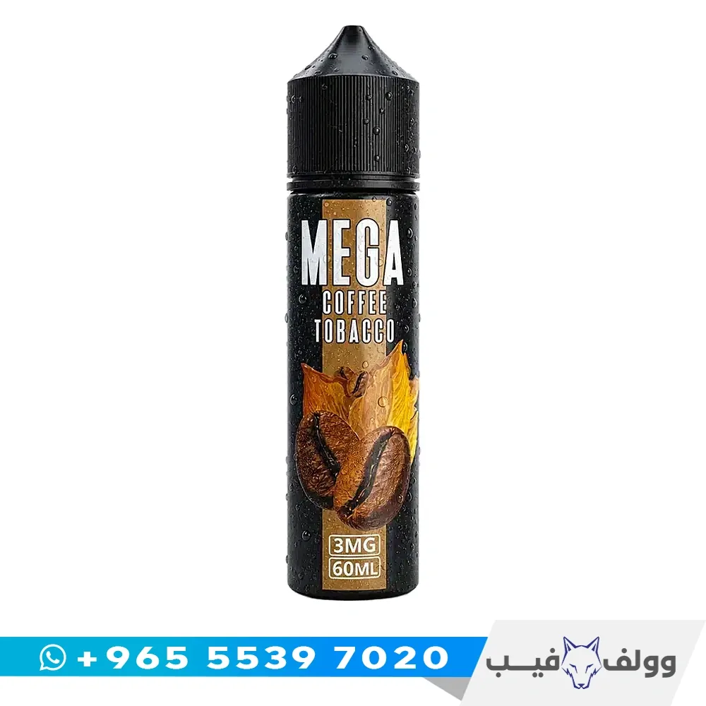 Mega Coffee Tobacco قنينة نكهة ميجا توباكو قهوة ٦٠ مل من وولف فيب الكويت