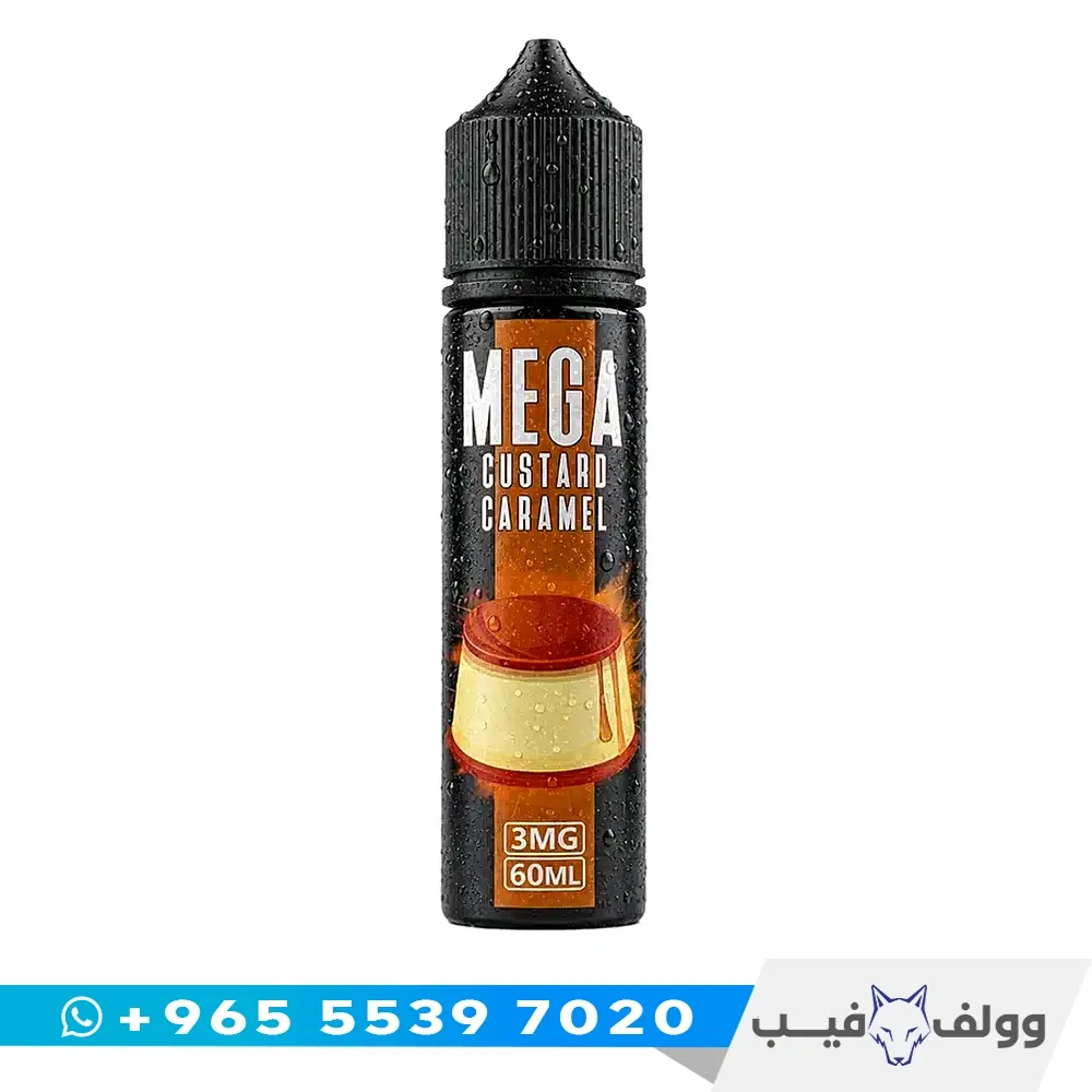 ميجا كاسترد كراميل قنينة نكهة ميجا كاسترد كراميل ٦٠ مل من وولف فيب الكويت