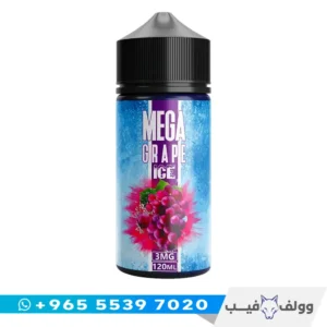 قنينة نكهة ميجا عنب ايس ١٢٠ مل من وولف فيب الكويت