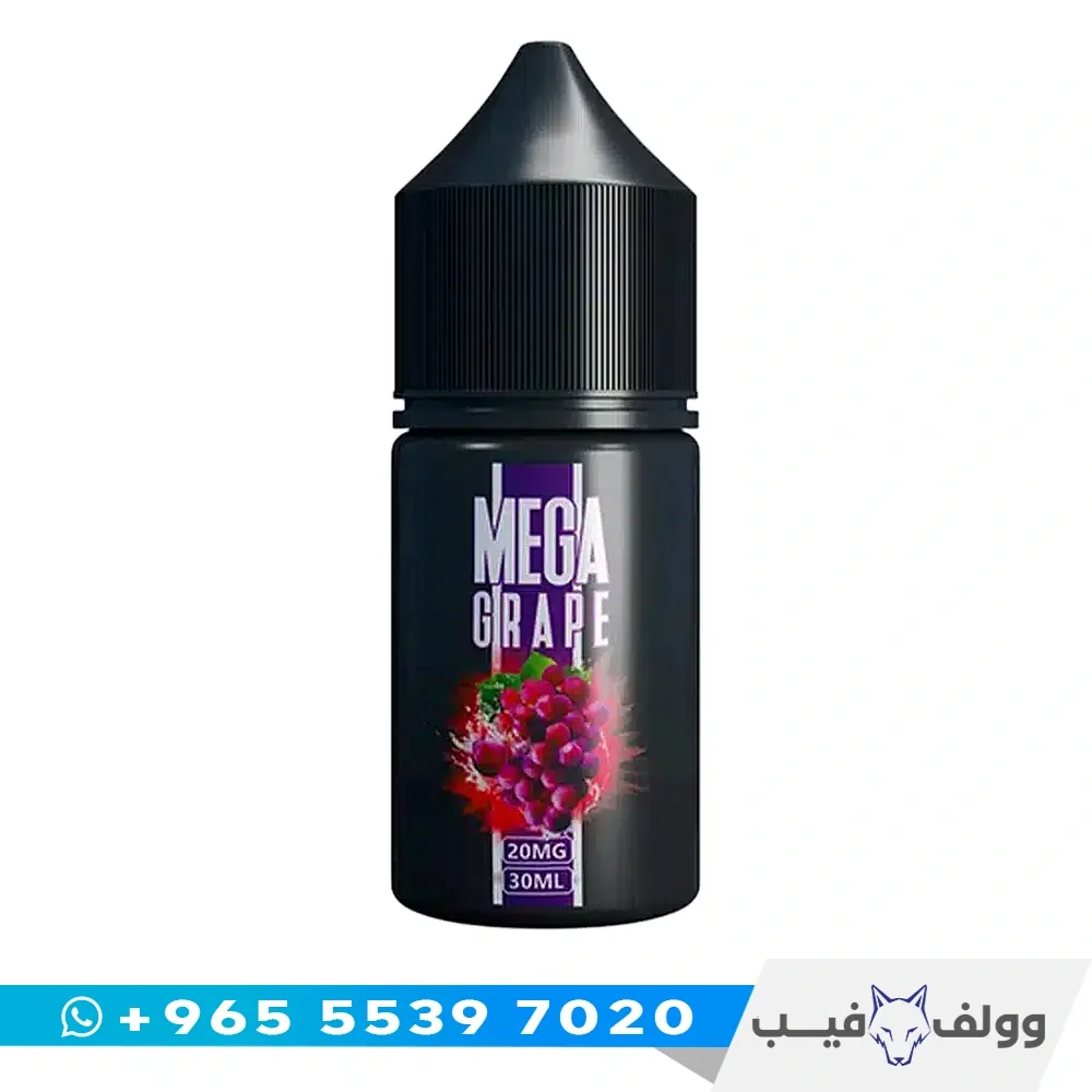 Mega Grape Salt قنينة نكهة ميجا جريب سولت ٣٠ مل بطعم العنب من وولف فيب الكويت