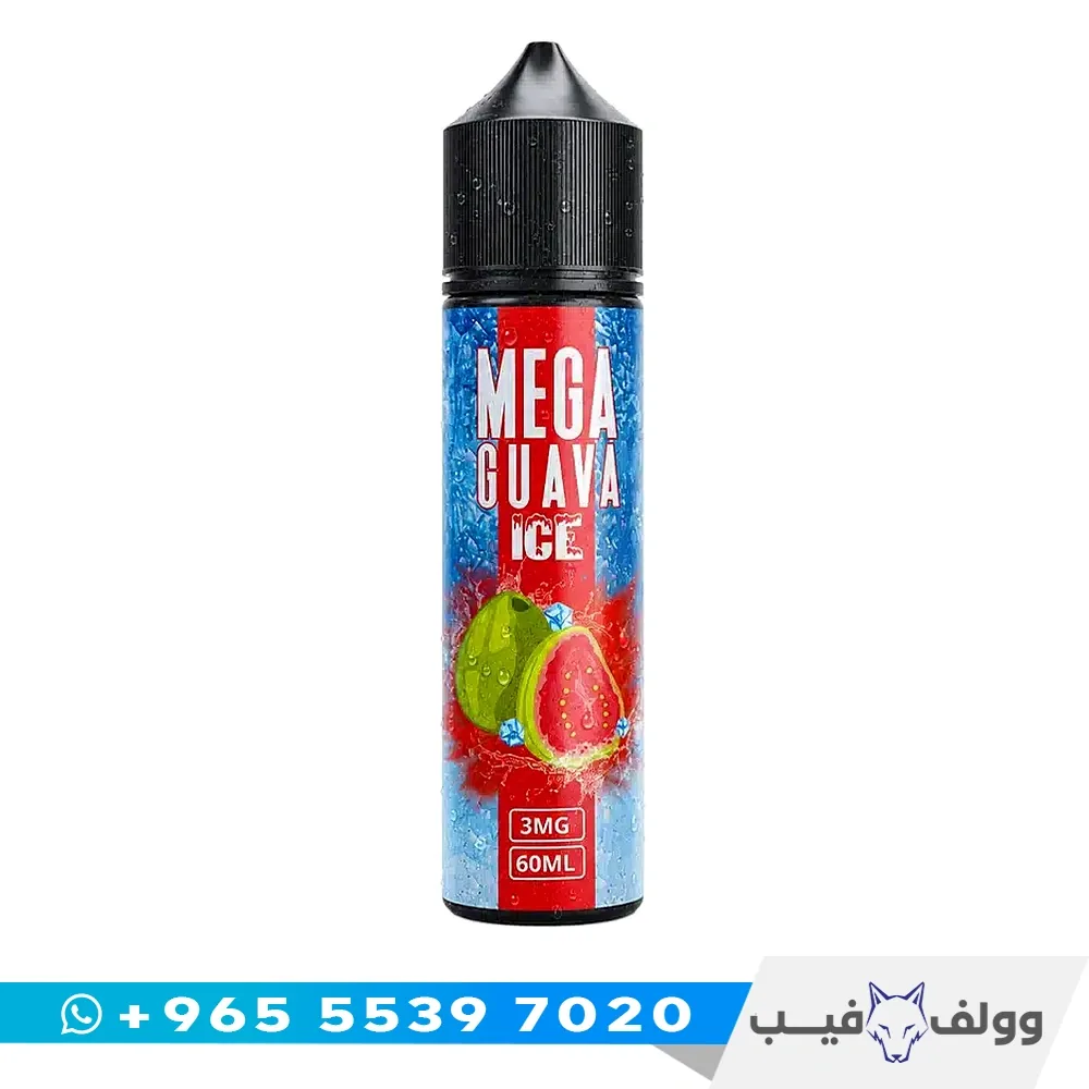 ميجا جوافة ايس قنينة نكهة ميجا جوافة ايس ٦٠ مل من وولف فيب الكويت