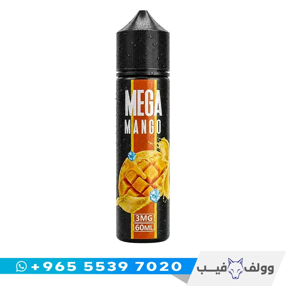 ميجا مانجو 60 مل قنينة نكهة ميجا مانجو ٦٠ مل بتركيز ٣ مج من وولف فيب الكويت
