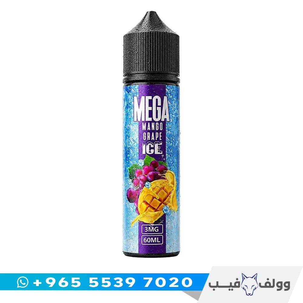 Mega Mango Grape Ice قنينة نكهة ميجا مانجو عنب ايس ٦٠ مل من وولف فيب الكويت