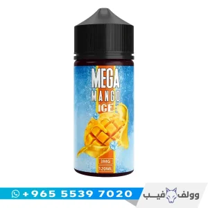 قنينة نكهة ميجا مانجو ايس ١٢٠ مل بتركيز ٣ مج من وولف فيب الكويت