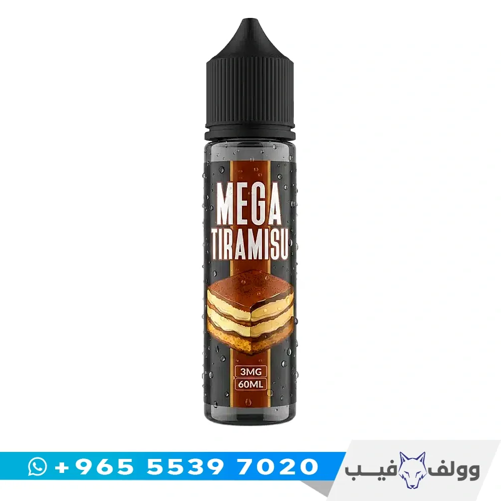 Mega Tiramisu قنينة نكهة ميجا تيراميسو ٦٠ مل من وولف فيب الكويت